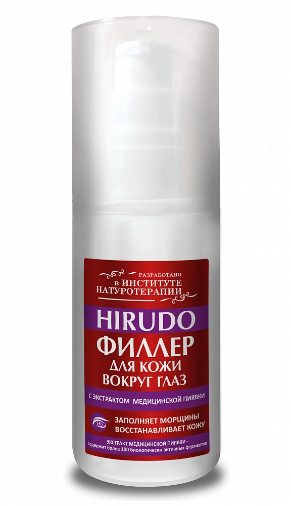 Филлер (заполнитель морщин) Skipofit для кожи вокруг глаз с экстрактом медицинской