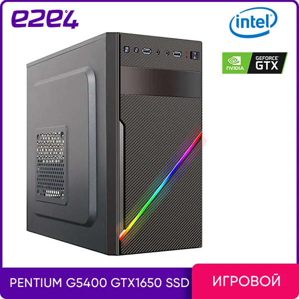 Системный блок e2e4 PC Gamer S GTX16 Intel Pentium G5400 3.7GHz 8Гб RAM 120Гб SSD+1Тб HDD NVIDIA GeForce GTX 1650 4Гб