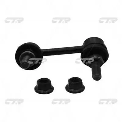 Stabilizer link rear right Lexus RX270/350/450 H 08 CTR CL | Автомобили и мотоциклы