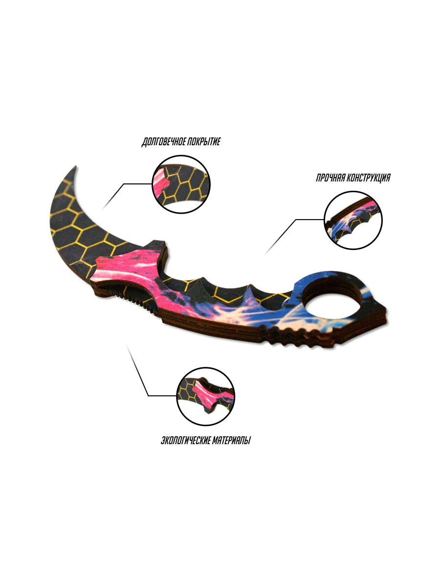 Нож деревянный Керамбит CS GO подарок ребенку|Игровые мечи| |