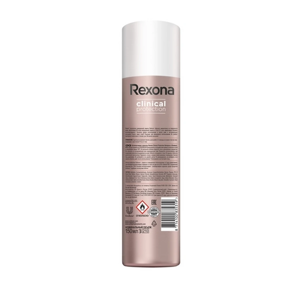 Rexona Clinical Protection антиперспирант-дезодорант спрей Контроль и Комфорт 150 мл - купить