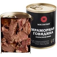 Мраморная говядина тушеная в красном вине Мясничий ( 3 банки по цене двух) #2