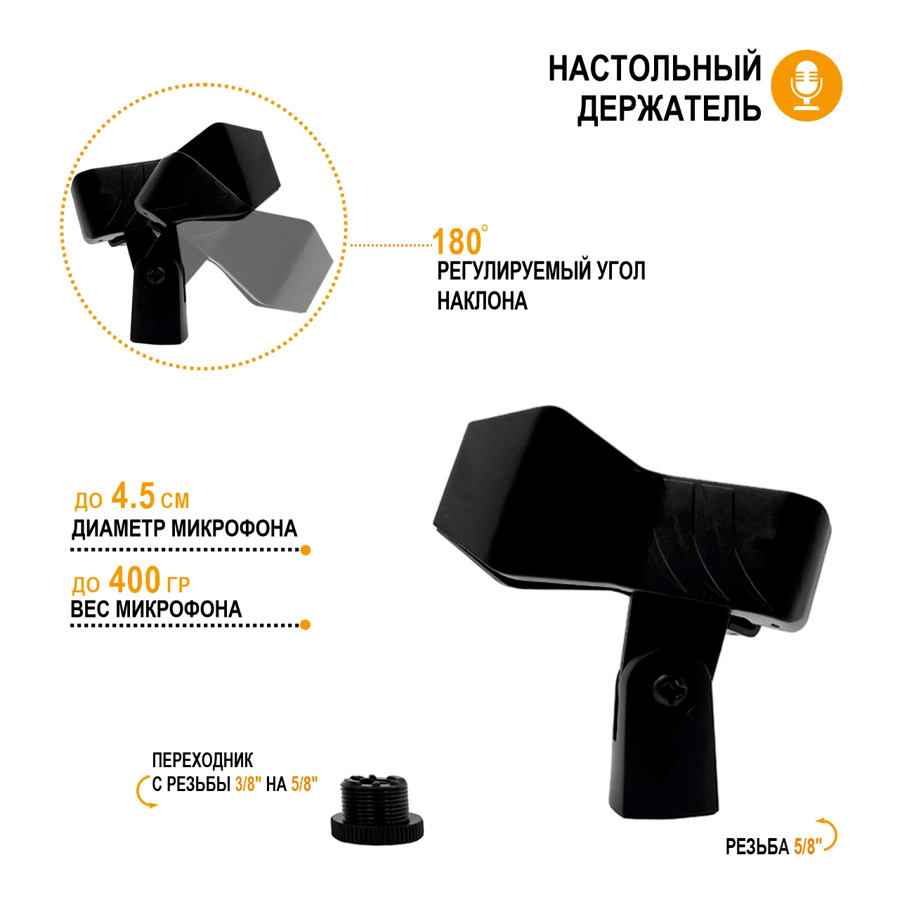 Напольная стойка JBH-G144 с держателями микрофона | Электроника