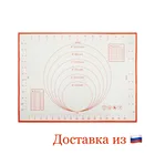 Силиконовый коврик для выпечки и раскатки теста с разметкой, 40x30 см