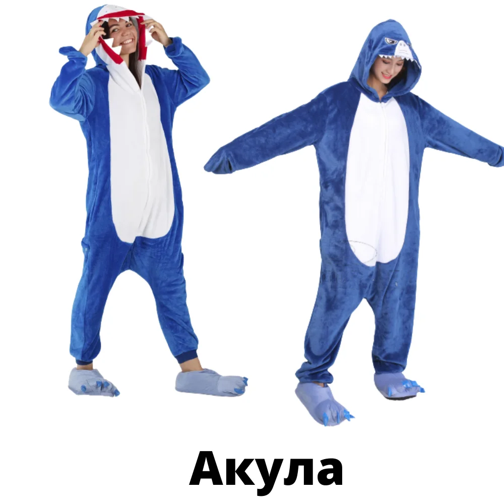 Кигуруми Акула | Тематическая одежда и униформа