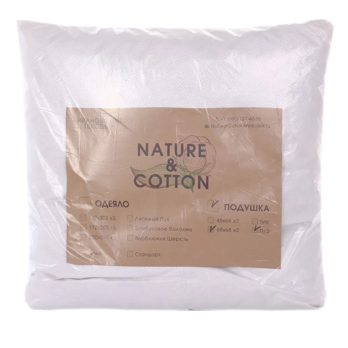 Подушка Перьевая (Пух / Перо) ТИК (100% Хлопок) 70 х см 50 Nature &amp Cotton Ивановский текстиль