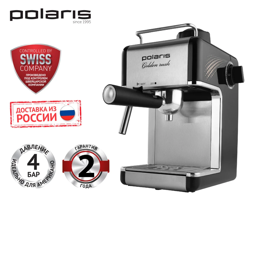  Кофеварка Polaris PCM 4006A Golden rush 