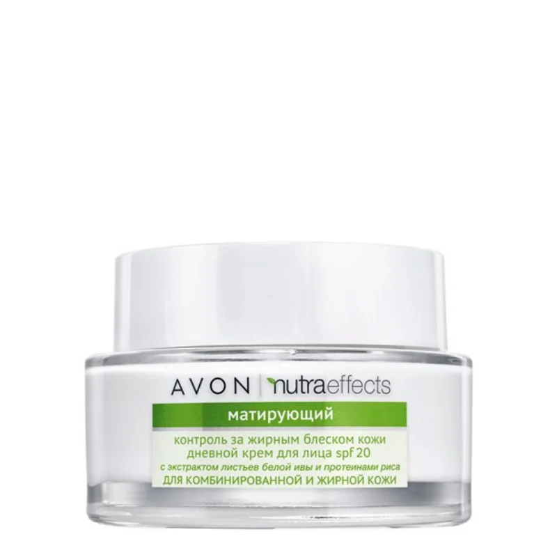 AVON. Дневной крем для лица SPF 20 50 мл. |