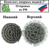 Изображение товара 0