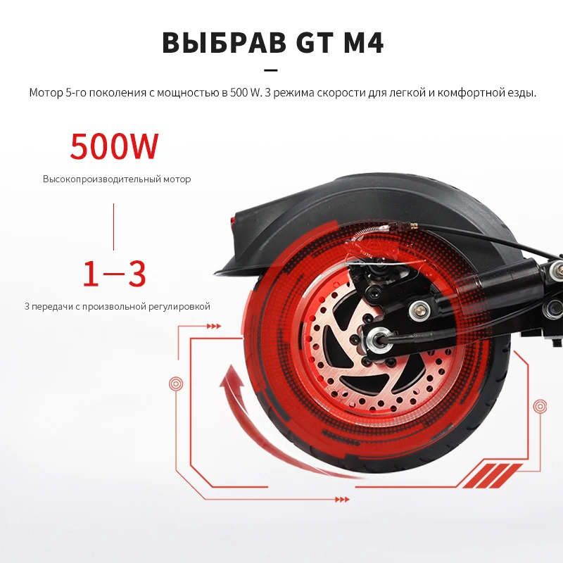 Kugoo M4 PRO Электрический скутер самокат для взрослых 48V 500W мощная скейт складной