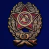 Изображение товара 0