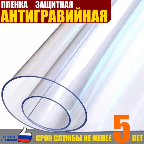 Бронепленка на капот гранта