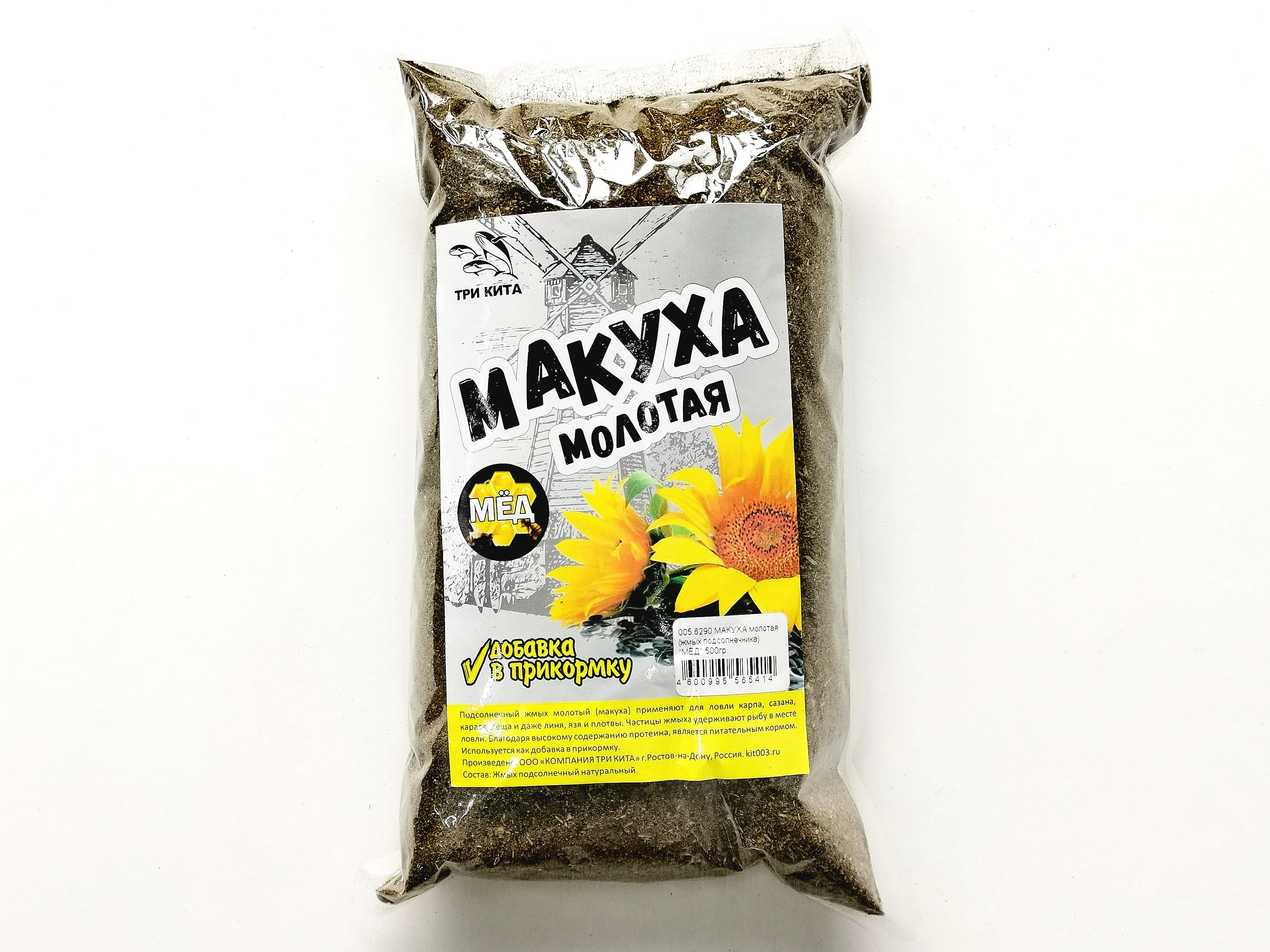 МАКУХА молотая (жмых подсолнечника) 