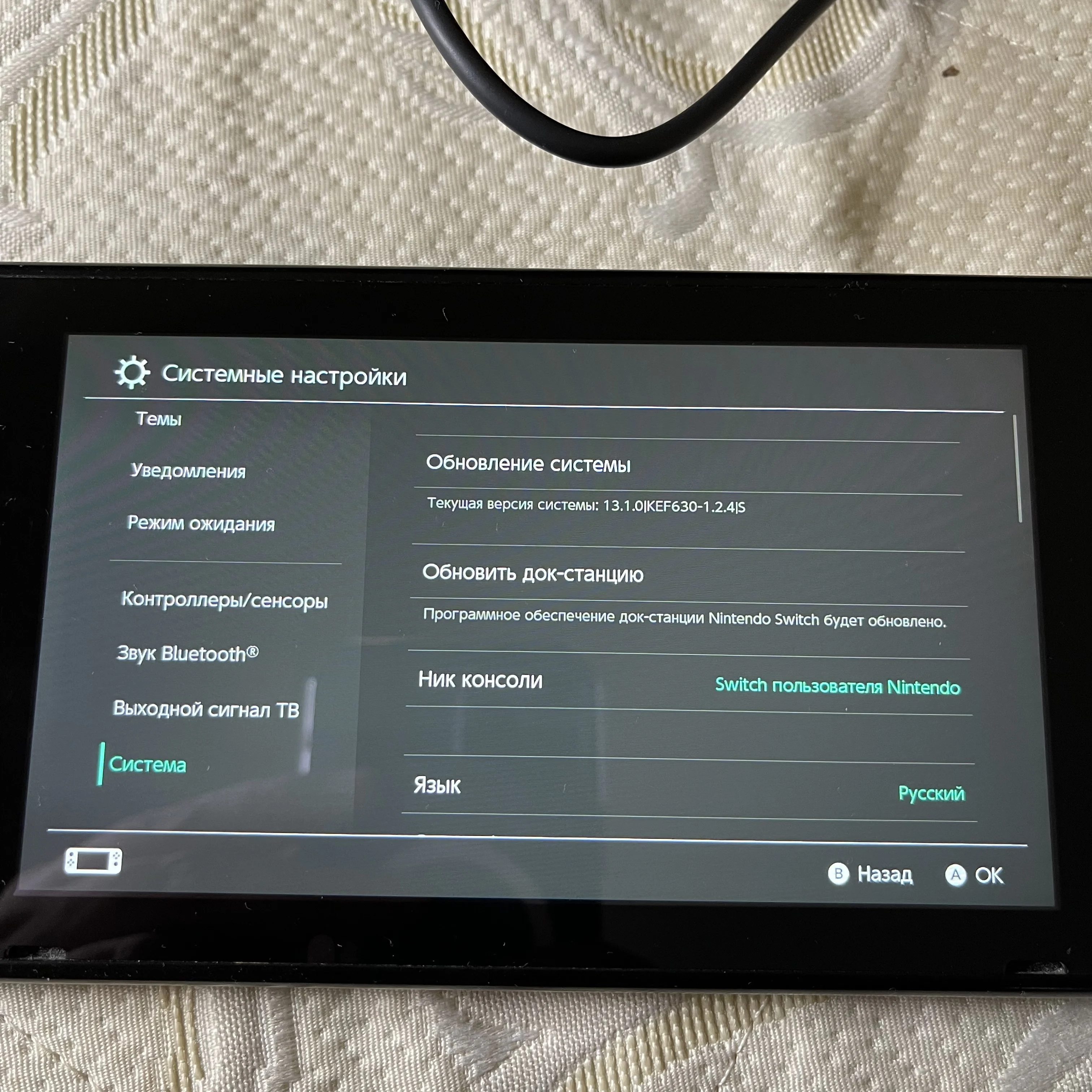 Nintendo Switch 32 GB Neon Yellow/Blue + Ring Fit Adventure б/у (Nintendo Tinfoil Kefir версия 13.1.0). USED | Электроника