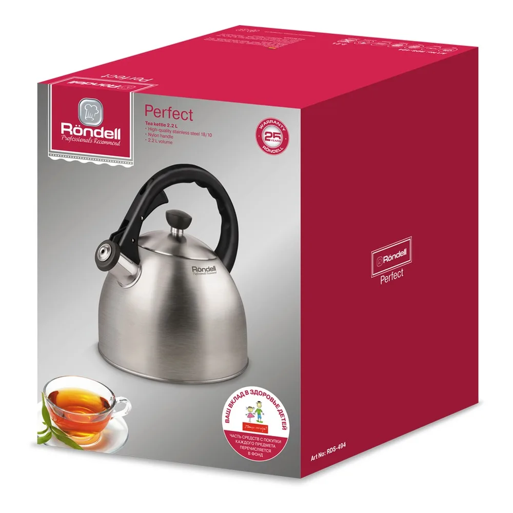 Чайник Perfect Rondell RDS-494 2.2 л | Дом и сад
