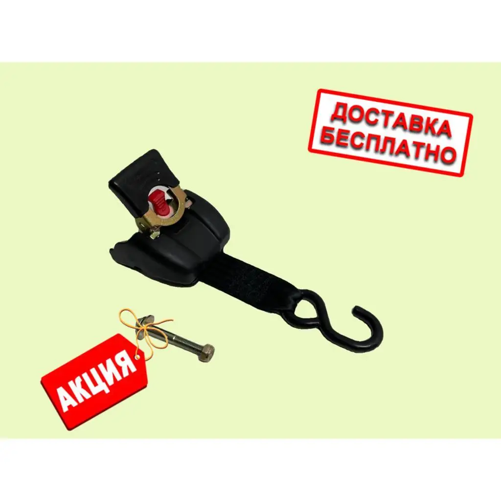 Самозатягивающийся Ремень Крепления Груза 50 Мм Купить