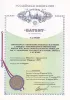 Изображение товара 1