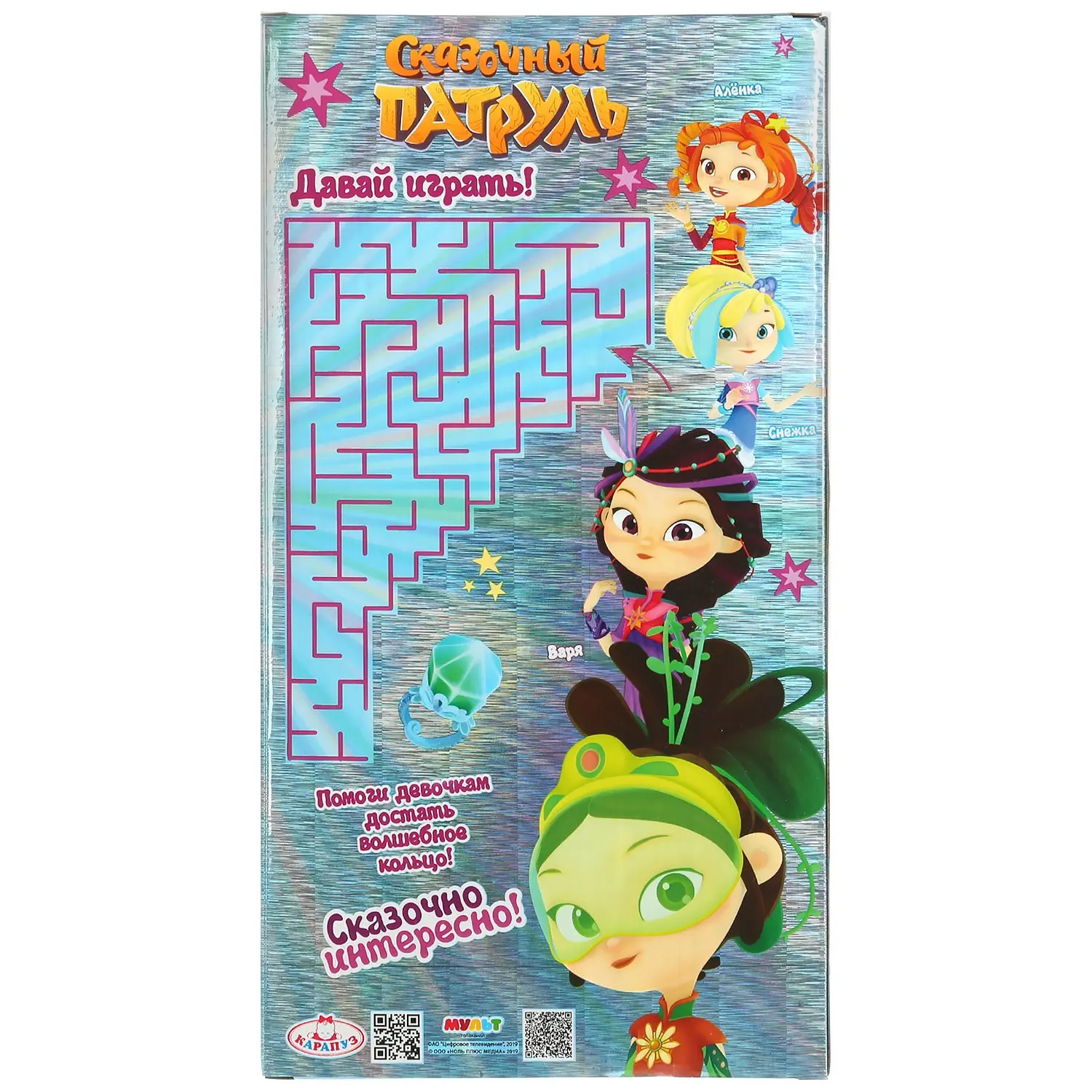 Кукла &quotМэджик Маша&quot | Игрушки и хобби