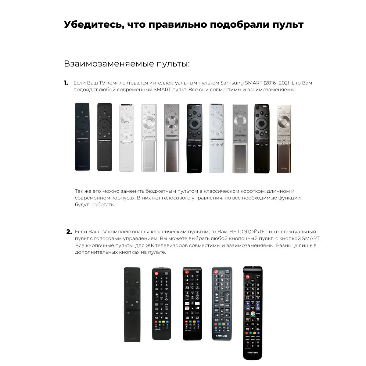 Оригинальный пульт ду для телевизора Samsung Smart TV BN59-01312H замена BN59-01242A BN59-01266A BN59-01274A