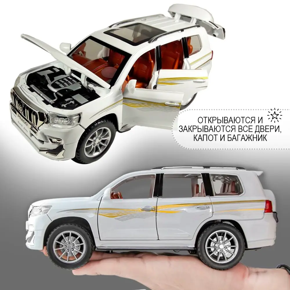 Модель автомобиля CHI ZHI как Тойота Прадо TX инерционная металлическая