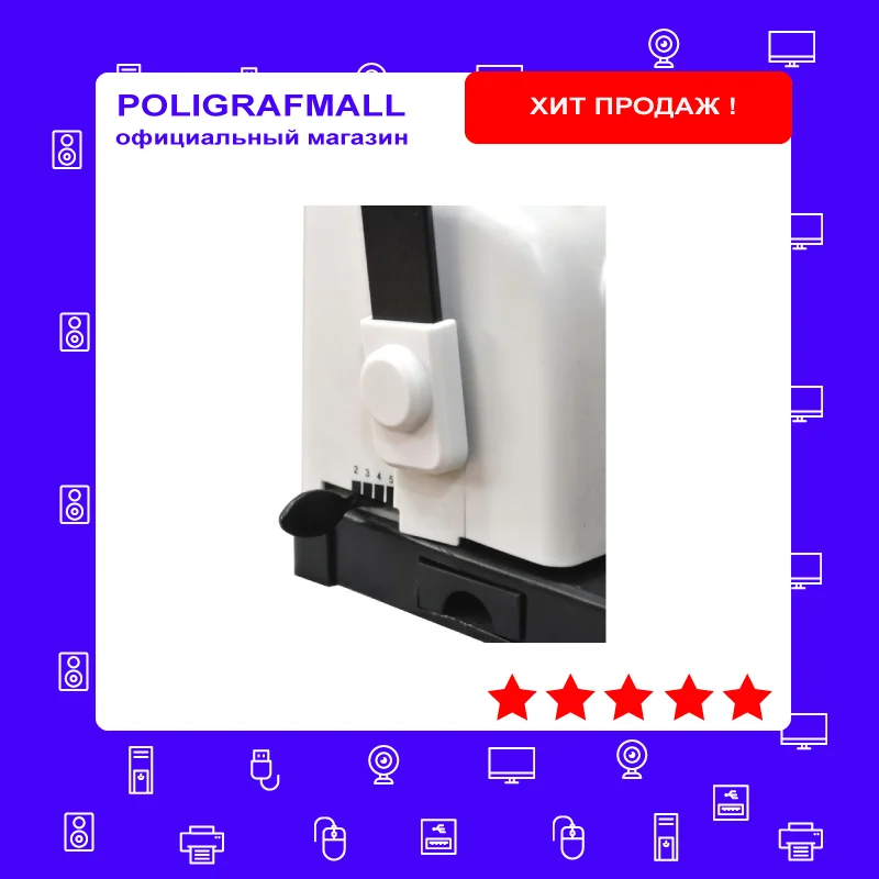 Брошюровщик (переплетная машина) iBind U15 Rayson пластиковая пружина перфорация 15 л.