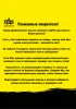 Изображение товара 4