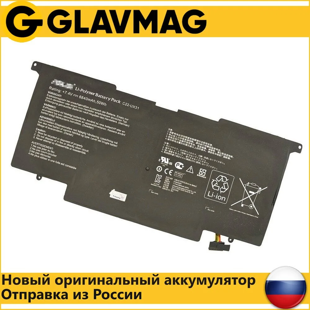 Аккумулятор для ноутбука Asus UX31 UX31A UX31E (C22 UX31) 6840mAh 7.4V ORG|Аккумуляторы ноутбуков| |
