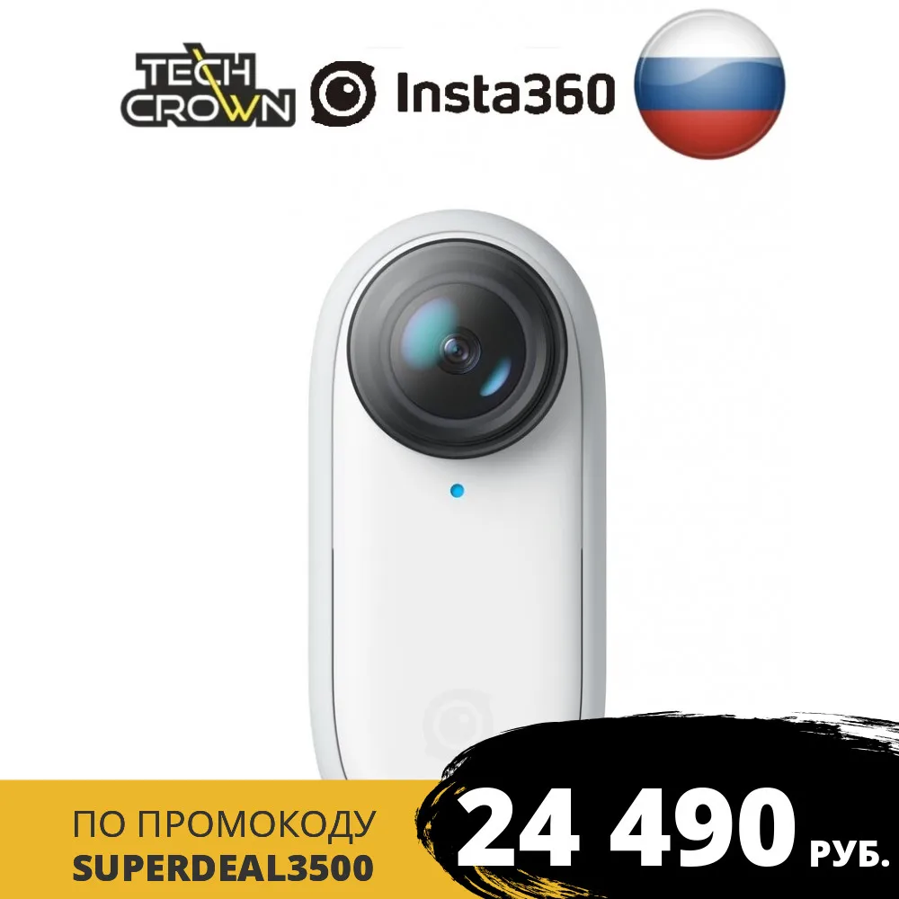 Action camera Insta360 go 2 | Электроника