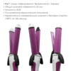 Изображение товара 1