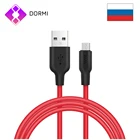 Кабель Hoco MicroUSB X21 Silicone micro charging cable Красный