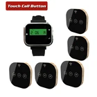 Приемник и передатчик для ресторана, зуммер, 1 часы, черный + 5 сенсорных кнопок вызова для оборудования фаст-фуда