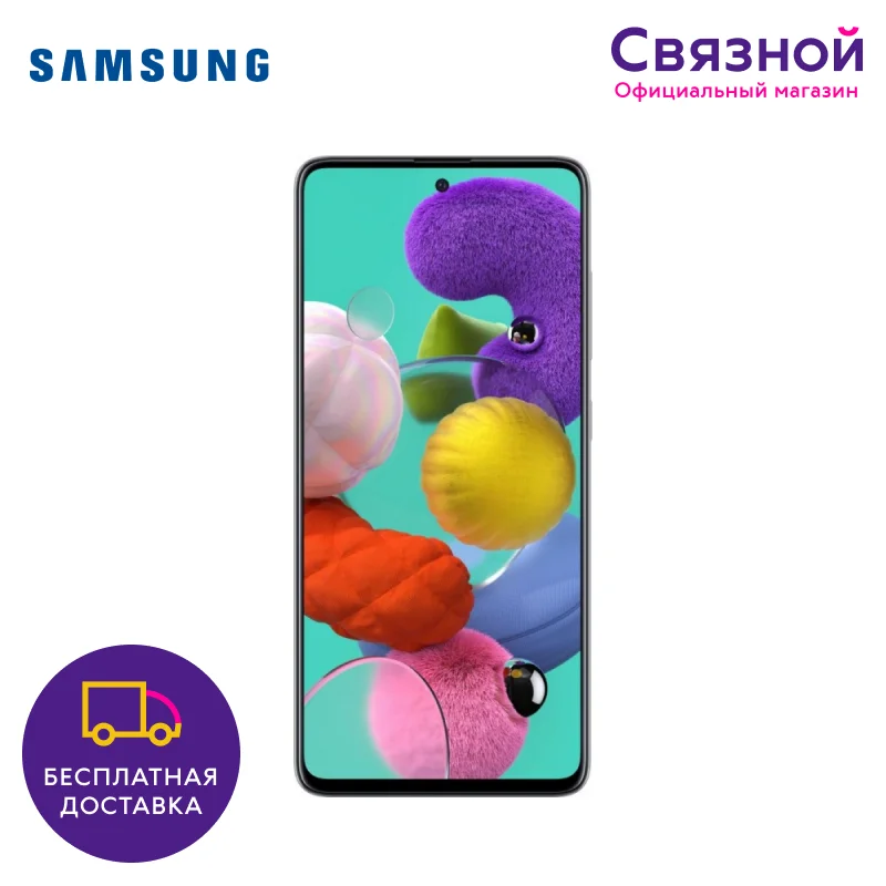 Смартфон Samsung Galaxy A51 4/64GB|Смартфоны| |