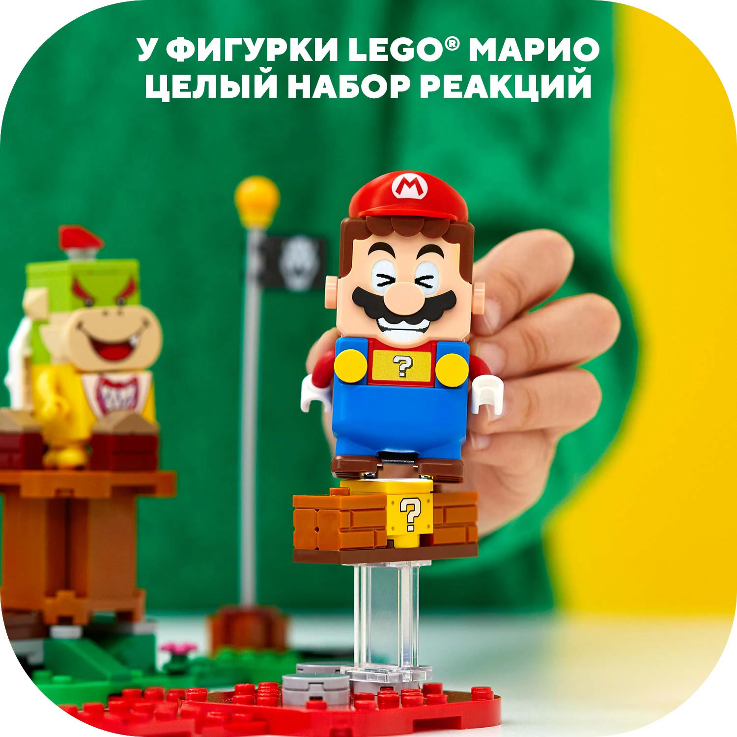 Конструктор LEGO Super Mario 71360 Приключения вместе с Марио. Стартовый набор | Игрушки и