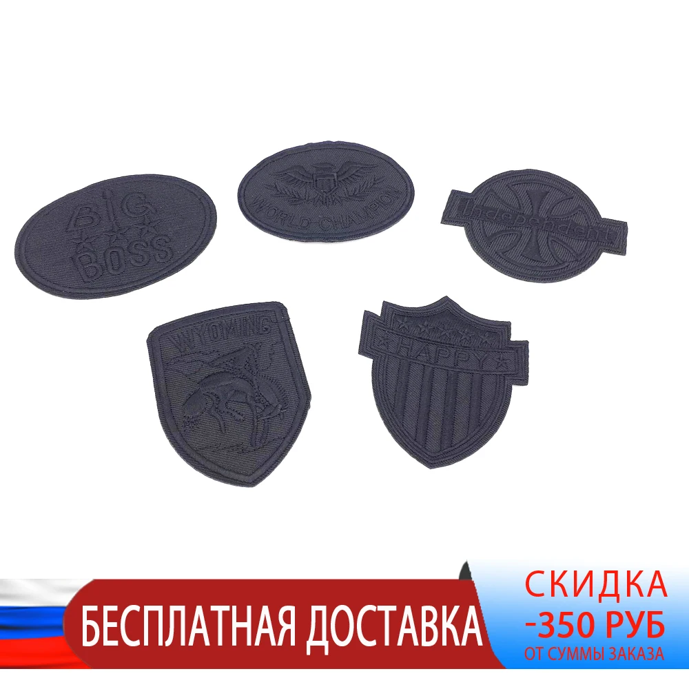 Thermal application on clothes patch. A set of 5 pieces size about 8x6 cm color black | Дом и сад