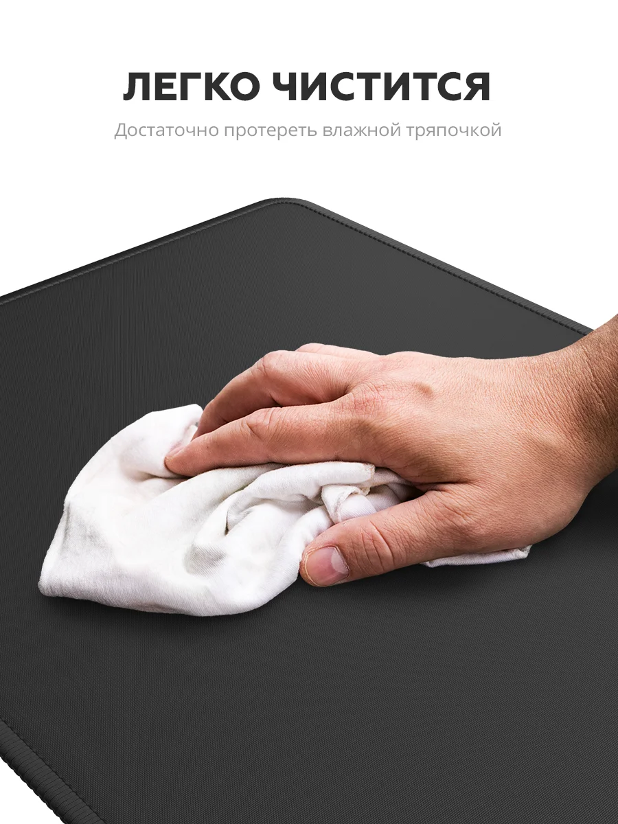 RSQ/ Коврик для мыши [СДЕЛАНО В РОССИИ] XXL 800x400x2 мм | Компьютеры и офис