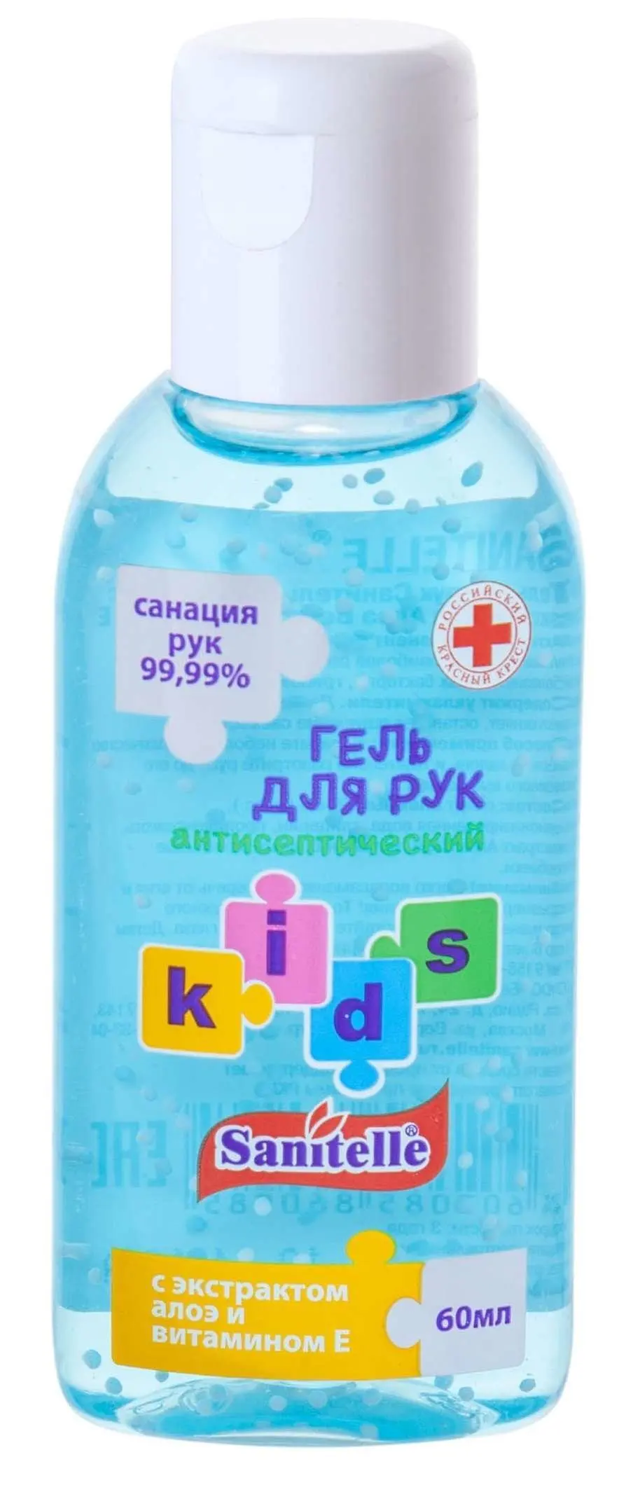 Гель для рук Kids (Кидс) антисептический ТМ Sanitelle (Санителле) |