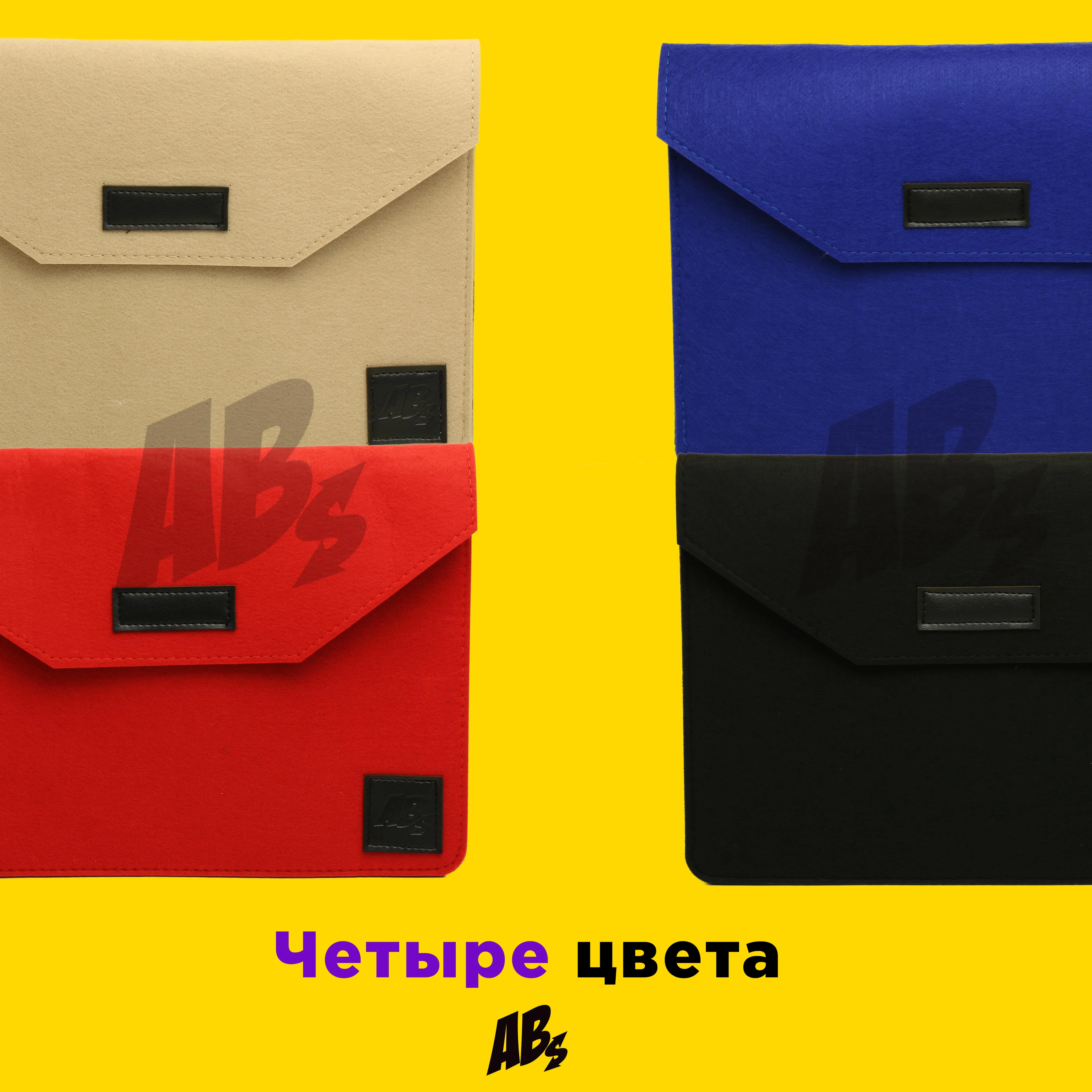 Laptop Case for MacBook Air Pro 13 computer case Cover Felt Sleeve Bag bacpack apple macbook | Компьютеры и офис