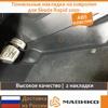 Изображение товара 1