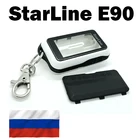 Сменный корпус для ремонта пульта сигнализации StarLIne E90.ДОСТАВКА ПО РОССИИ