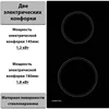 Изображение товара 1