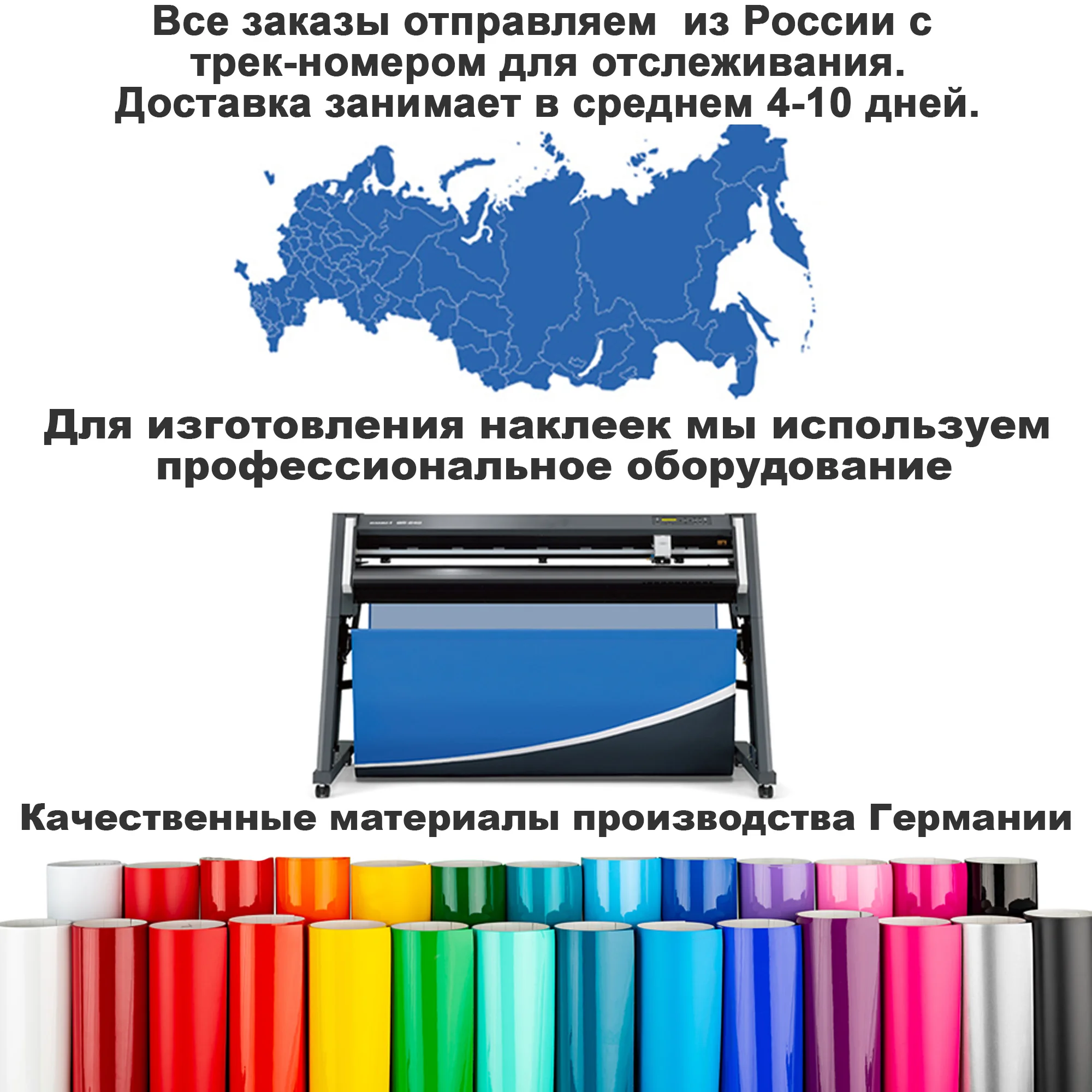 Наклейка на автомобиль Военная разведка с прицелом | Автомобили и мотоциклы