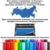 Изображение товара 3