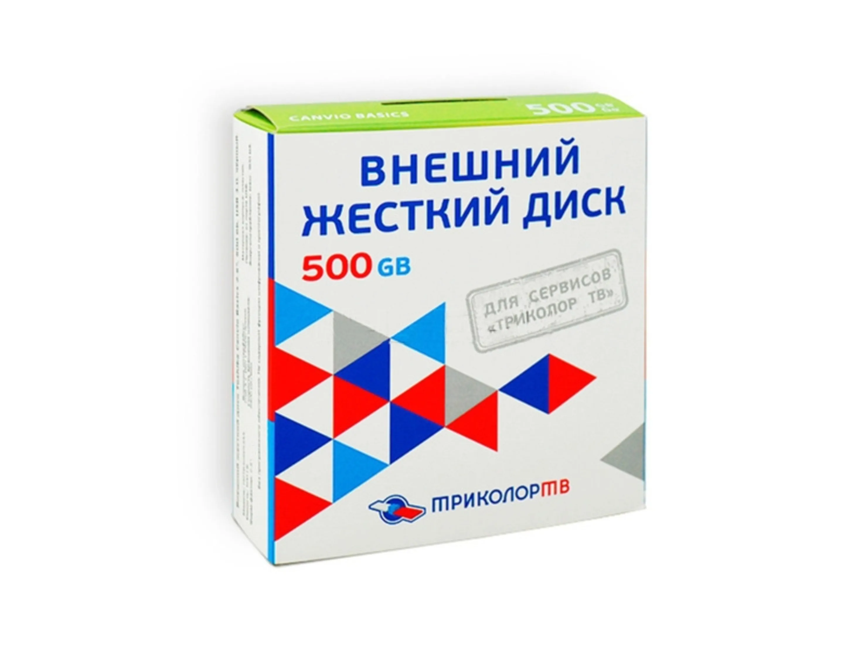 Диск Накопительный Внешний Купить На Алиэкспресс