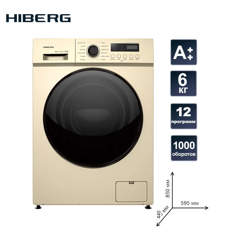 Стиральная машина HIBERG WQ2 610 G 6 кг 1000 об/минуту А++ 12 программ|Стиральные машины| |