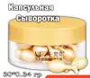 Изображение товара 0