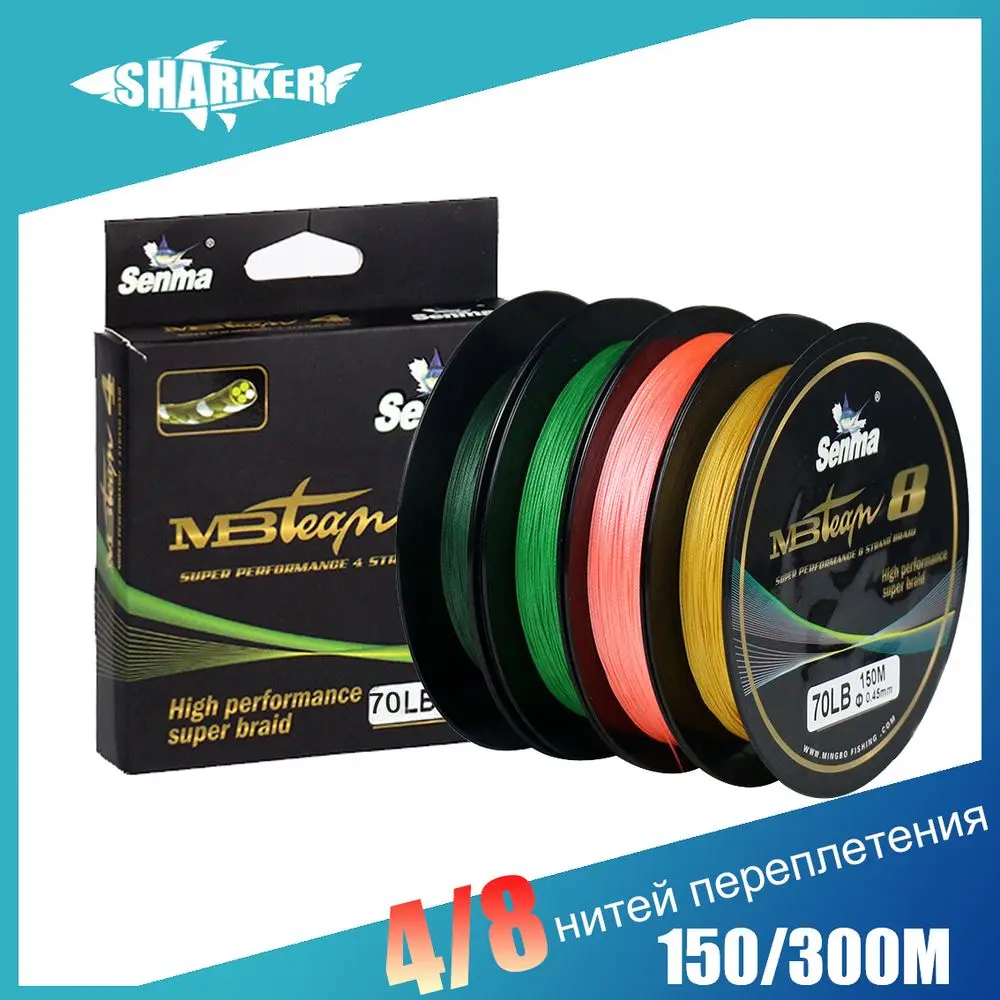 

Multifilament Braided Fishing Line 4/8 Strands 150M 300M Saltwater PE Carp Fly Fishing Line Braided Wire 0.1-0.55mm 10-88LB