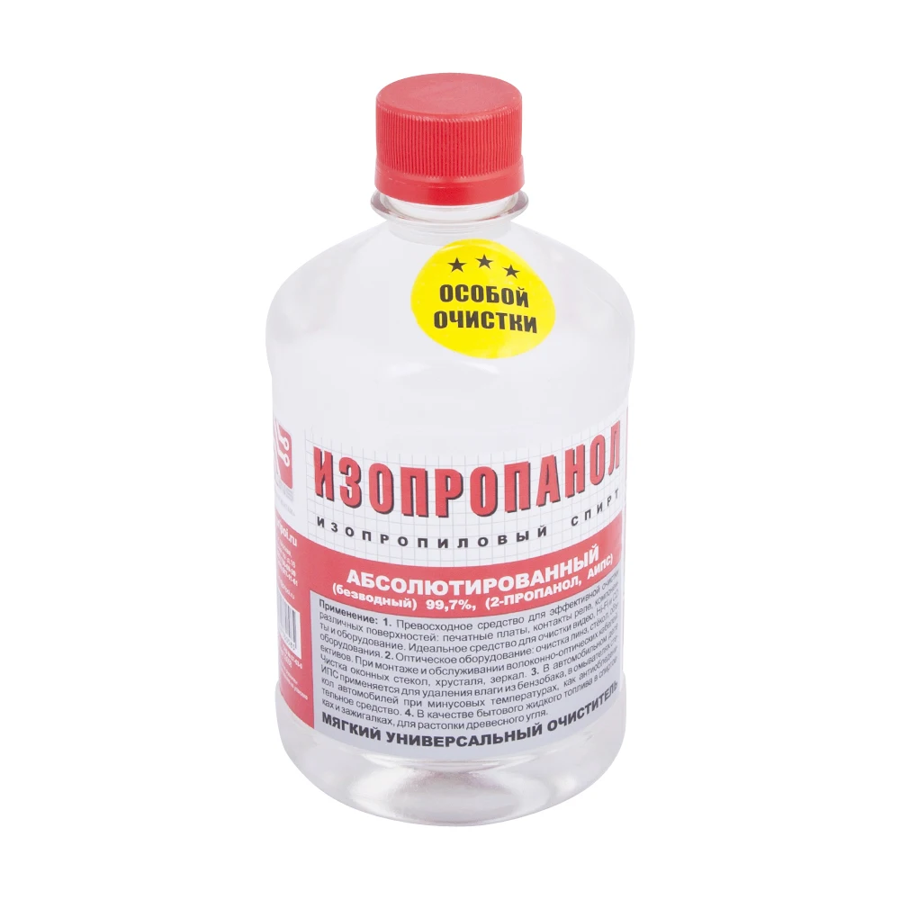 Изопропанол 1000 мл. Как получить изопропанол. Изопропанол sku 1081722. Как получить изопропанол. Как получить изопропанол.