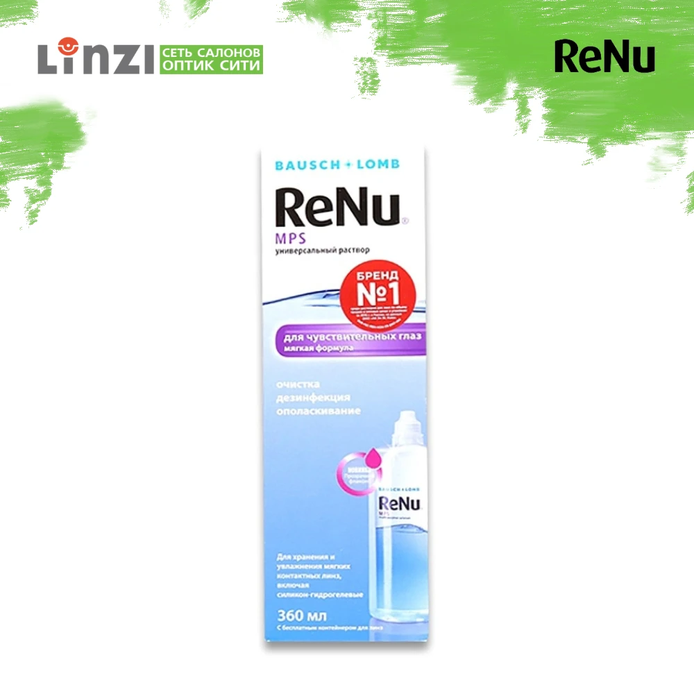 Раствор ReNu MPS (360 мл) | Красота и здоровье