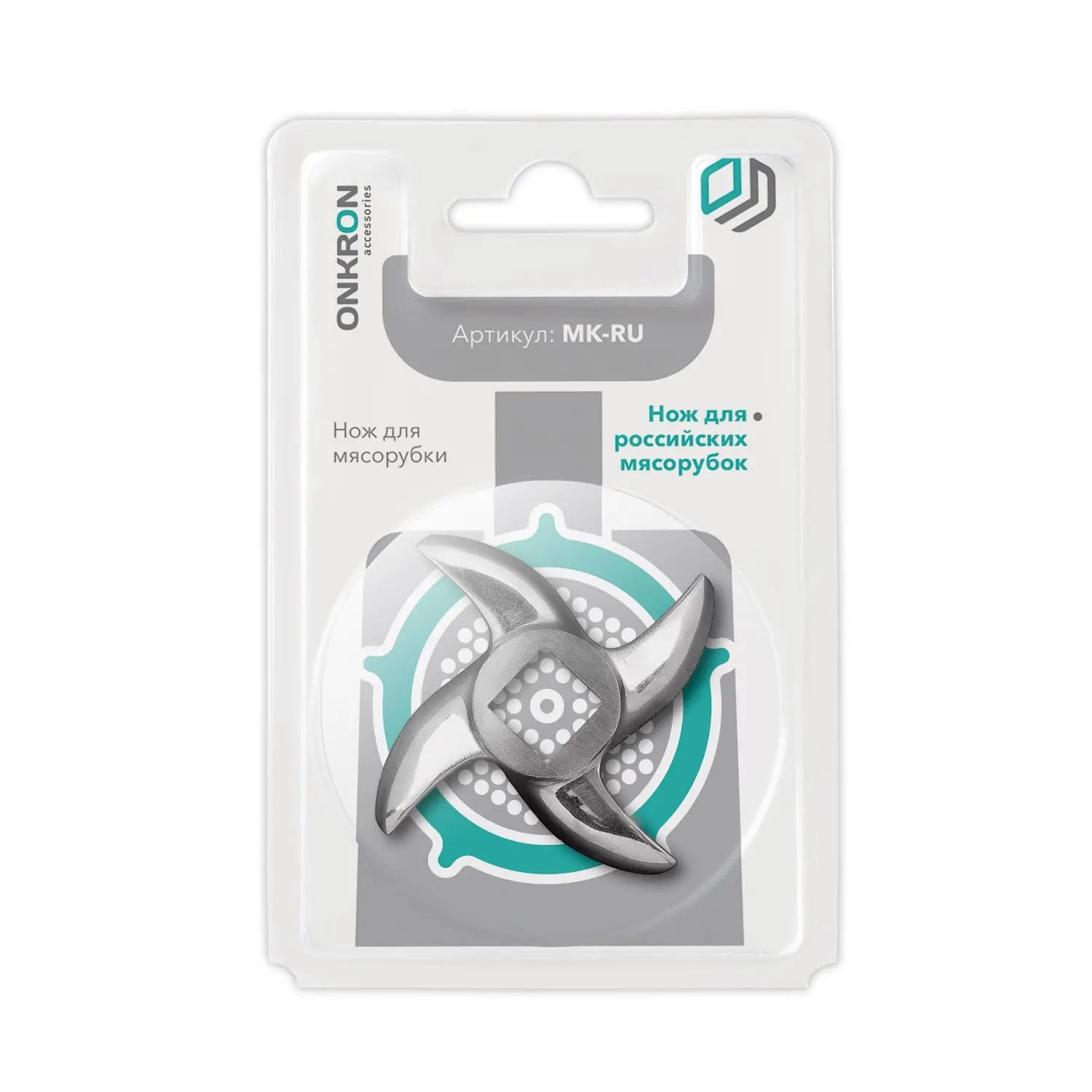 ONKRON MK-RU нож для электромясорубки российских брендов | Бытовая техника