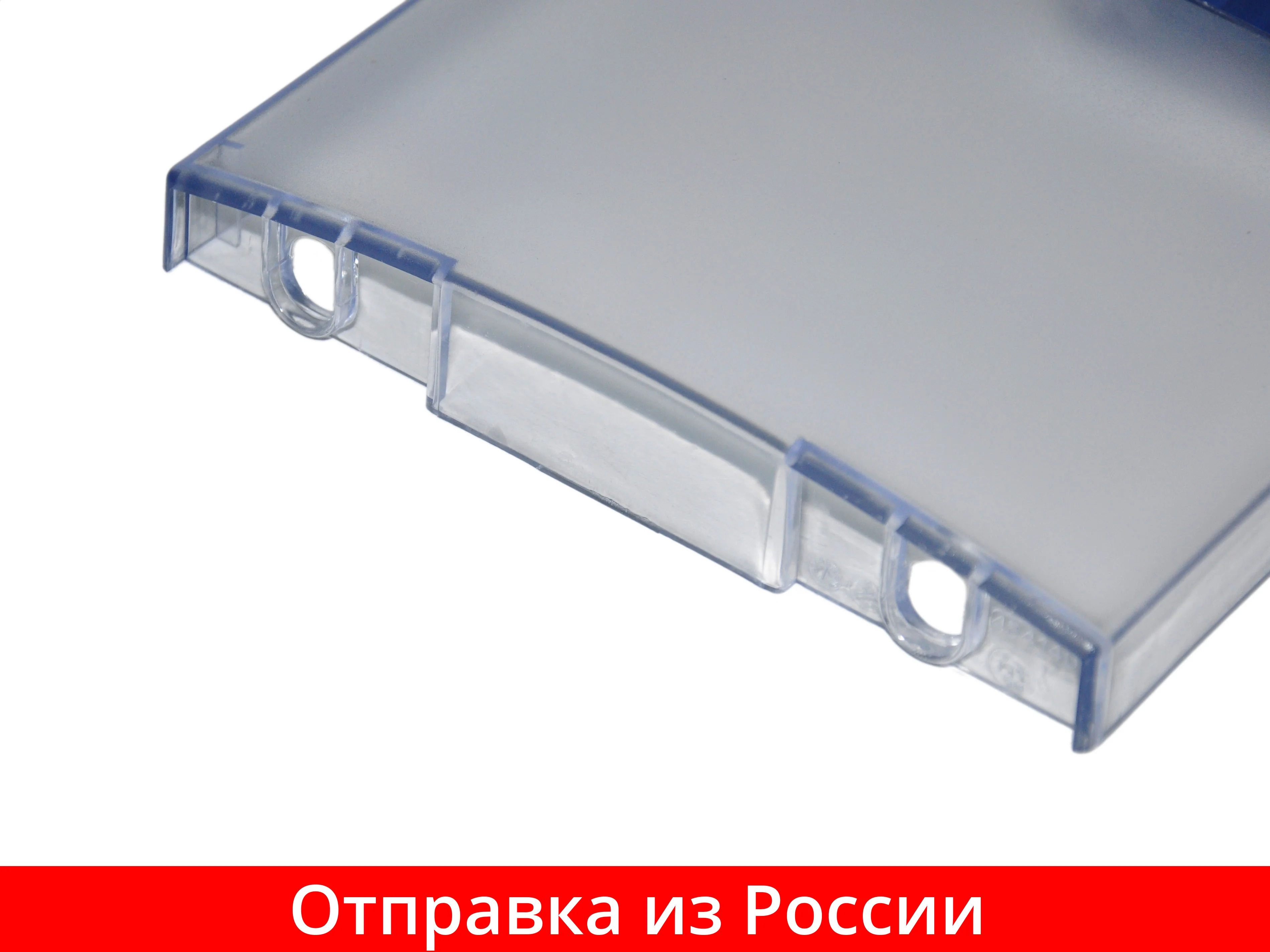 Панель ящика морозильной камеры холодильника BEKO (180*420*30мм) НЕ ОТКИДНАЯ!!!